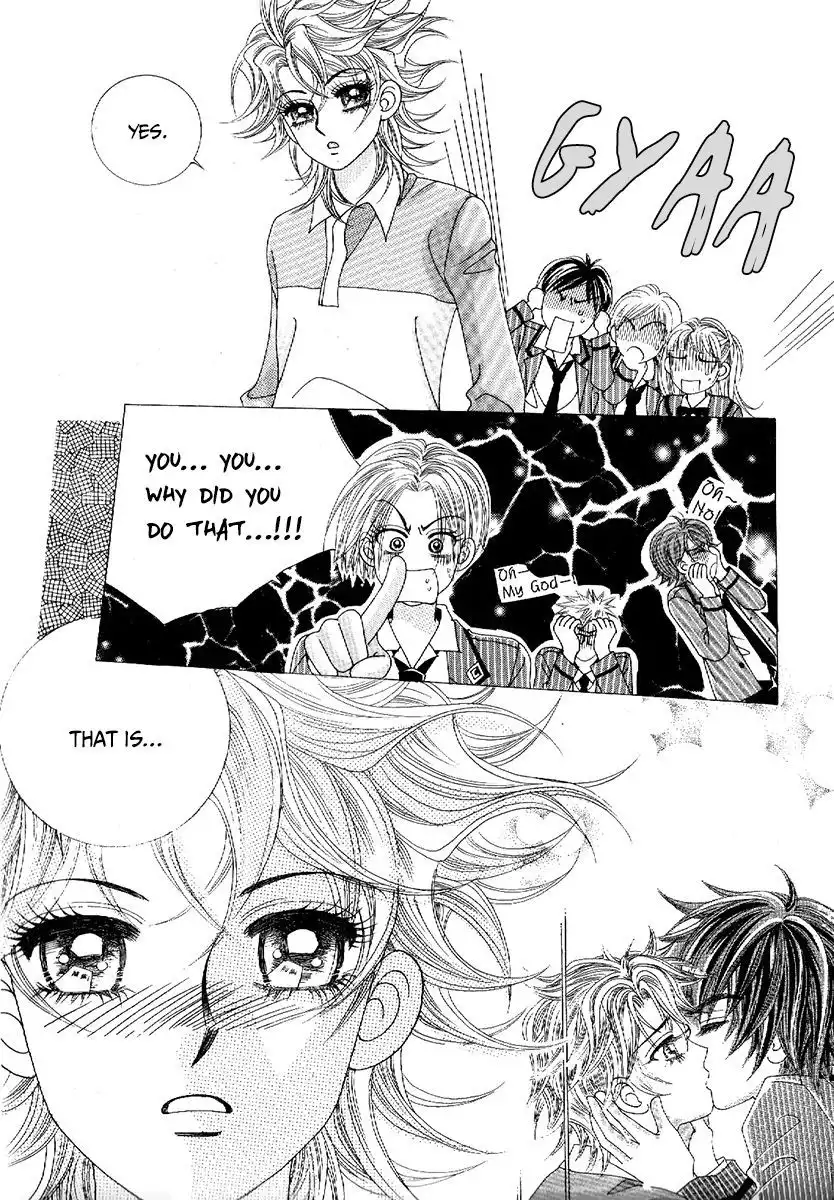 Boy of the Female Wolf Chapter 80 8